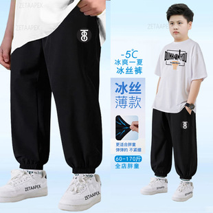 胖男童裤子胖童薄款夏季加肥加大速干裤冰丝长裤运动裤男大童偏胖
