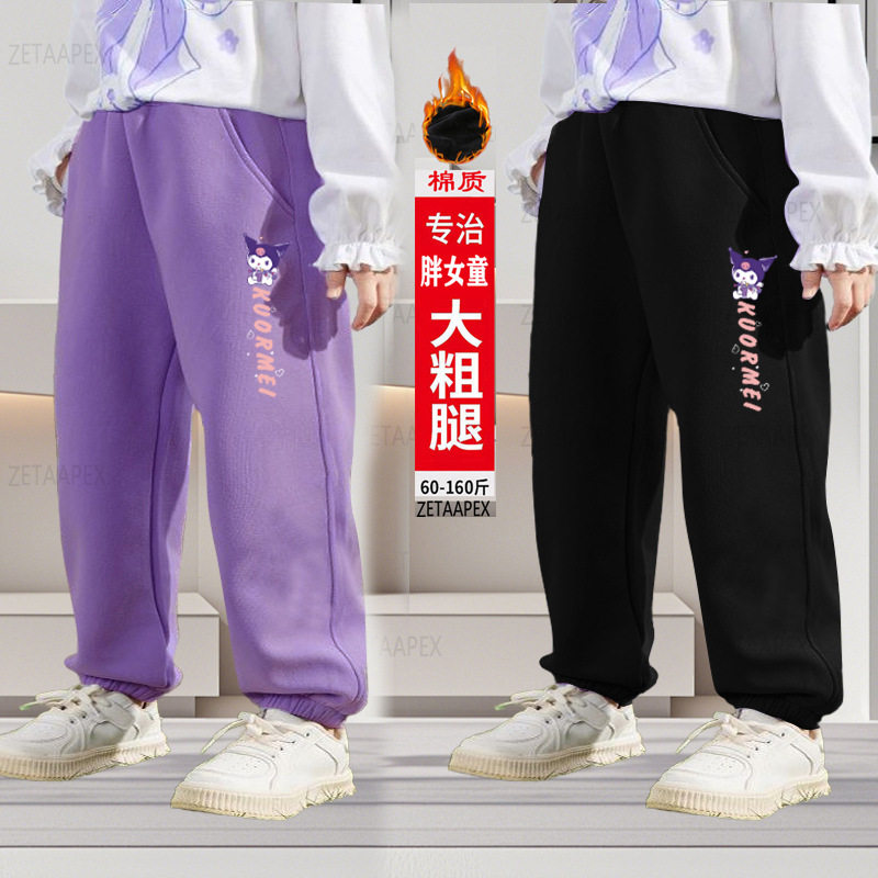 胖女童休闲运动裤子加肥加大码加绒春秋装女孩宽松中儿童装长