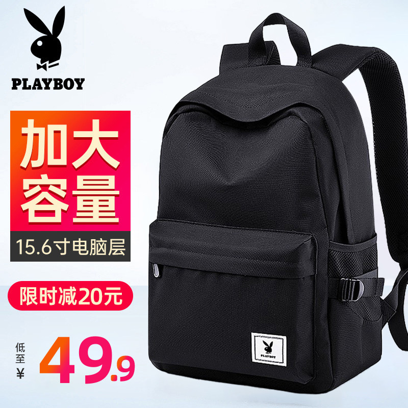 花花公子双肩包男士背包高中生旅行简约新款女初中大学生电脑书包在类目 箱包皮具/热销女包/男包, 双肩背包中 - 来自Buy2taobao.com提供专业的淘宝代购服务