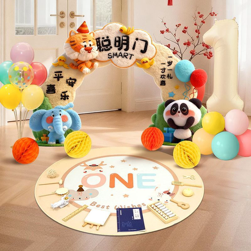 蛇宝宝聪明门一周岁生日仪式感过葱门抓周礼道具装饰场景拍照布置