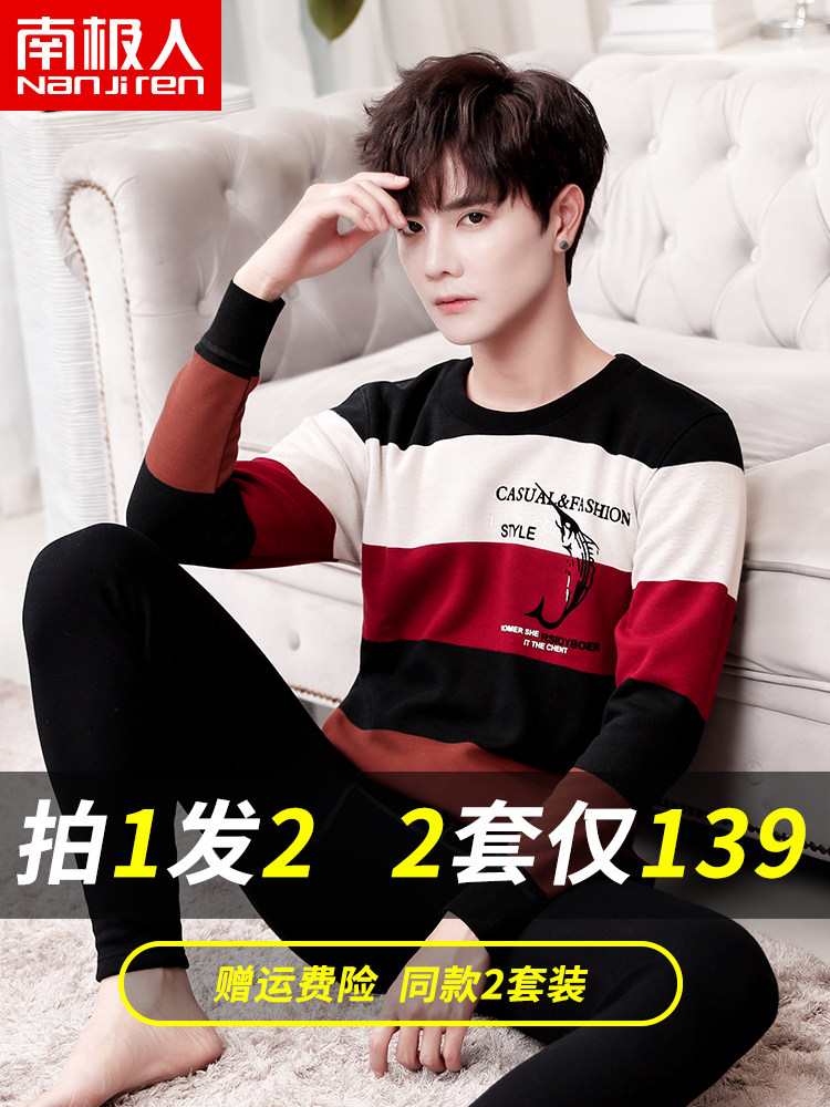 NGGGN man keep warm Underwear thickening Plush Teenagers student Autumn coat Long johns suit winter Cold proofin the Lingerie/Men's underwear/Tracksuit , Warm coat  category - from Buy2taobao.com to provide professional Taobao agent buy service