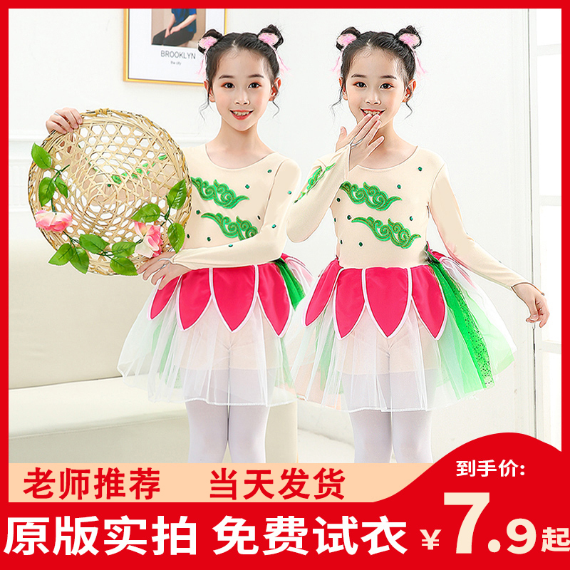 小荷风采桃花山服装桃花山舞蹈