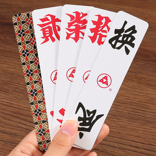 湖南字牌跑胡子2288纸牌2158长牌贰柒拾泸州大贰0939扯歪符二七十