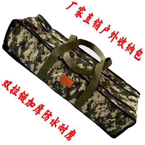 收纳包方便实用价格优惠