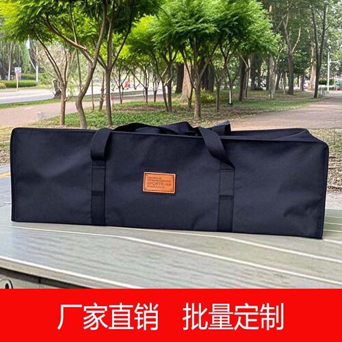 户外收纳包收纳袋折叠椅支架