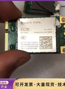 拆机QUECTEL EC20，Q1-A2053，EC20CE询价