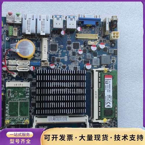 j1900主板，双网口主板，爱快主板，功能正常，金士顿4G内询价