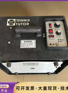 TENNIS TUTOR专业网球发球机，这款发球机质量非常好询价