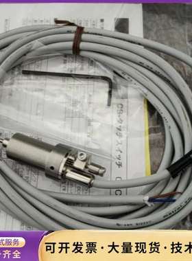 全新METROL CSC传感器，日本制造，质量有保障。IP6询价