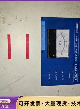 NDIR气体仪 FMA-3UR 型号询价
