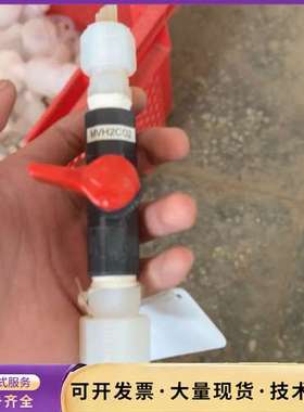 旭有ASAHI MVH2CO2取样阀，黑色主体，红色手柄，成询价
