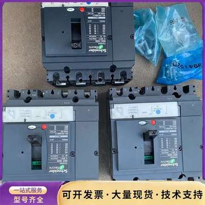 全新施耐德NSX160N/100N   125A两台询价