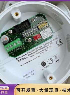 consilium康士廉 AC-IR-3FQ底座，52002询价