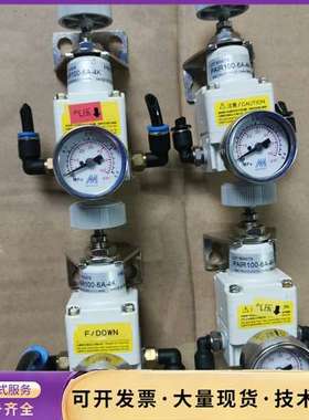 pisco台湾金器调压阀PAIR100-6A-4K。原装拆机询价