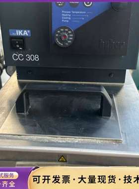 出售HUBER Compatible Control设备，德询价