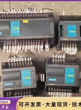 海为PLC Haiwell，   型号，N60S0T,询价