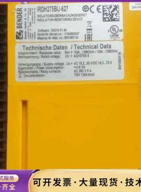 BENDER IRDH275BU-627 新品询价