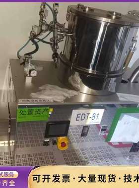 AIMECHATEC  LDBL-8脱泡机询价