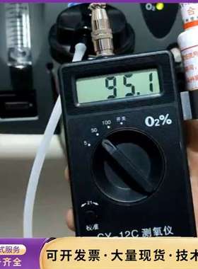 美国英维康INVACARE二代五升吸氧仪，进口托马斯压缩机，询价