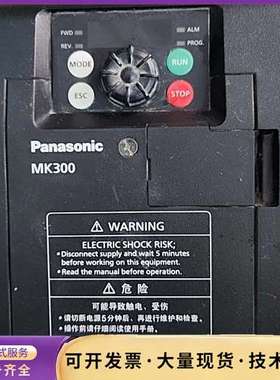 松下变频器，MK300，单项220V输入，2.2KW，，原装询价