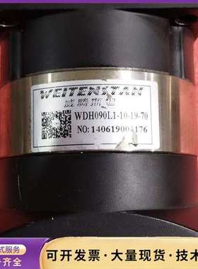 威腾斯坦精密行星减速机 WDH090L1-10-19-70询价