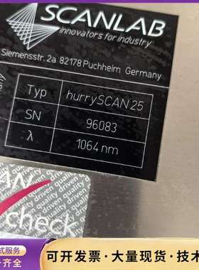 议价销售 拆机德国SCANLAB施肯拉hurrySCAN 2询价