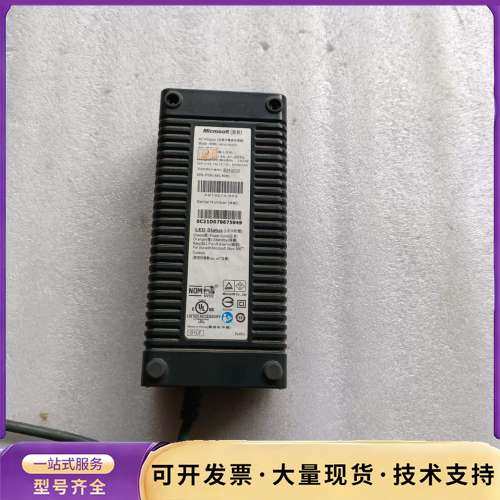 微软XBOX360游戏机原配电源HP-A1503R2。150询价