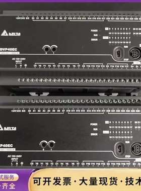 台达DVP40EC00R3，2只，成色新，实拍图。功能好，询价