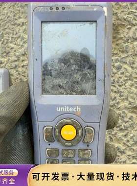 HT682++资料收集器+5个询价