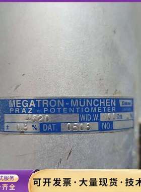 MEGATRON-MÜNCHEN精密电位器，型号4620，精询价