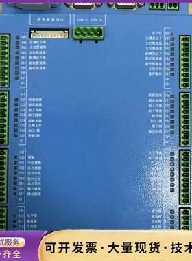 parable出售华成机械手控制器，型号3HCQCS1C17询价