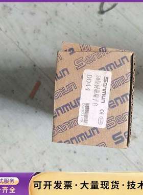 三铭50针伺服端子台D044，全新闲置，数量30询价