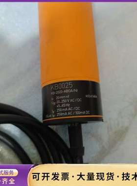 易福门电容式接近开关KB0025！德国制造，KB-2020-询价