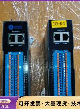 雷赛雷赛CANopen总线I/O扩展模块6路模拟量扩展EM3询价