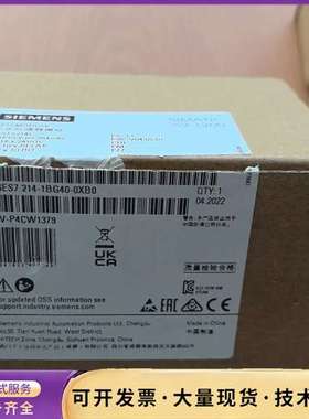 西门子214-1BG40，装22，机子17年，带，橙色询价