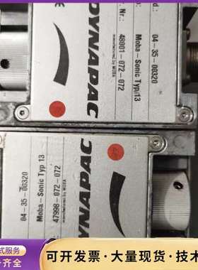 摊铺机料位器传感器MOBA 04-35-00320询价