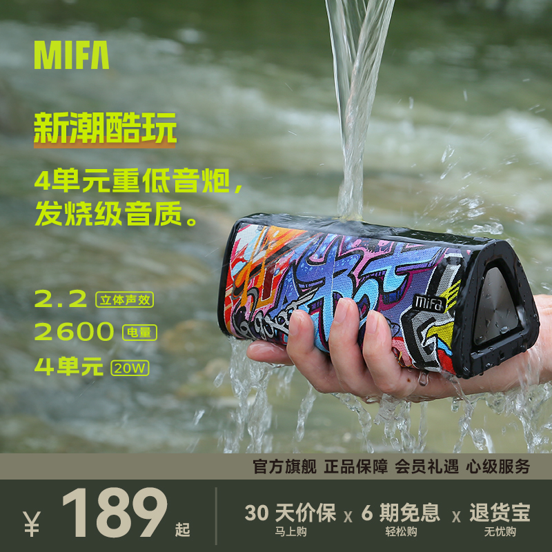 无线户外蓝牙音响露营便携插卡防水超大音量迷你小音箱喇叭低音炮