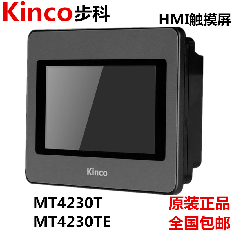 步科Kinco MT4230T MT4230TE4.3寸屏触摸工业触摸屏人机界面HMI在类目 五金/工具, 电气控制, 工控系统及装备, 人机界面中 - 来自Buy2taobao.com提供专业的淘宝代购服务
