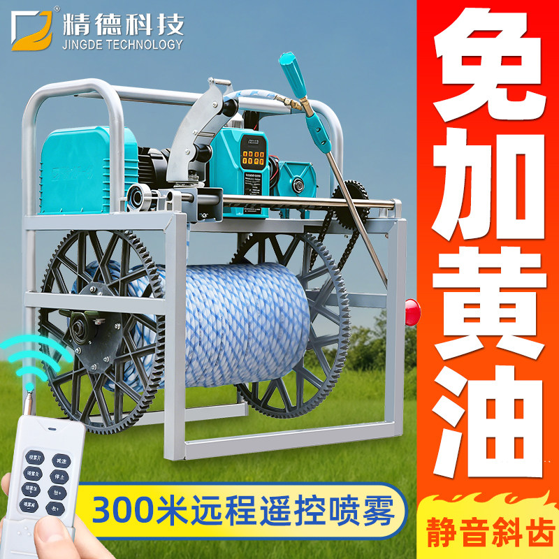 三轮车电动打药机高压农用喷雾机