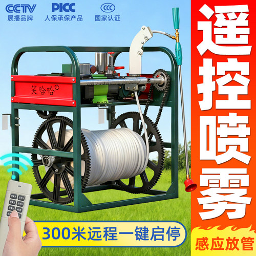 笑哈哈农用高压电动打药机喷雾器