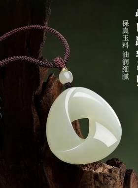 天然正品和田玉平安扣时转运吊坠