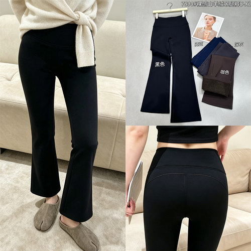 wuxin吾馨7890裸感高腰显瘦微喇裤女百搭修身九分打底裤垂感黑色