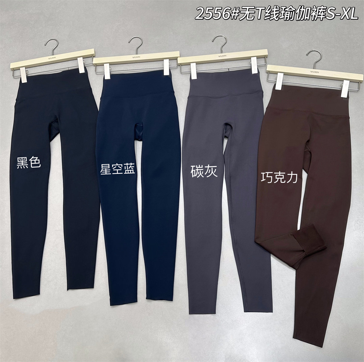 吾馨高腰薄绒磨毛显瘦鲨鱼裤