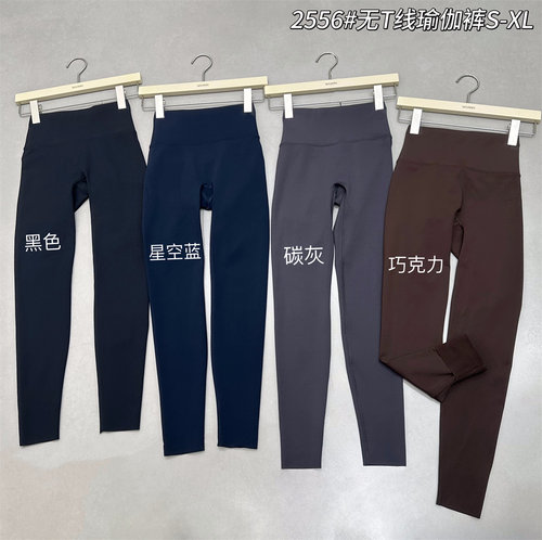 吾馨高腰薄绒磨毛显瘦鲨鱼裤