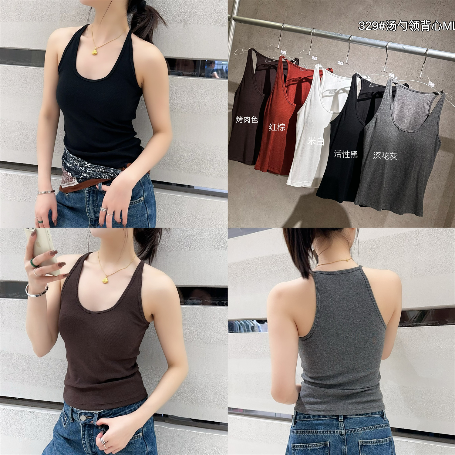 极简打底小背心女士深U领带胸垫