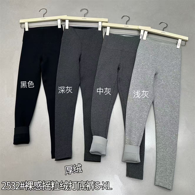 wuxin吾馨裸感摇粒绒高腰打底裤