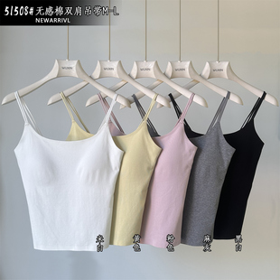 wuxin吾馨51508无痕免穿文胸双肩带吊带背心女打底外穿基础款上衣