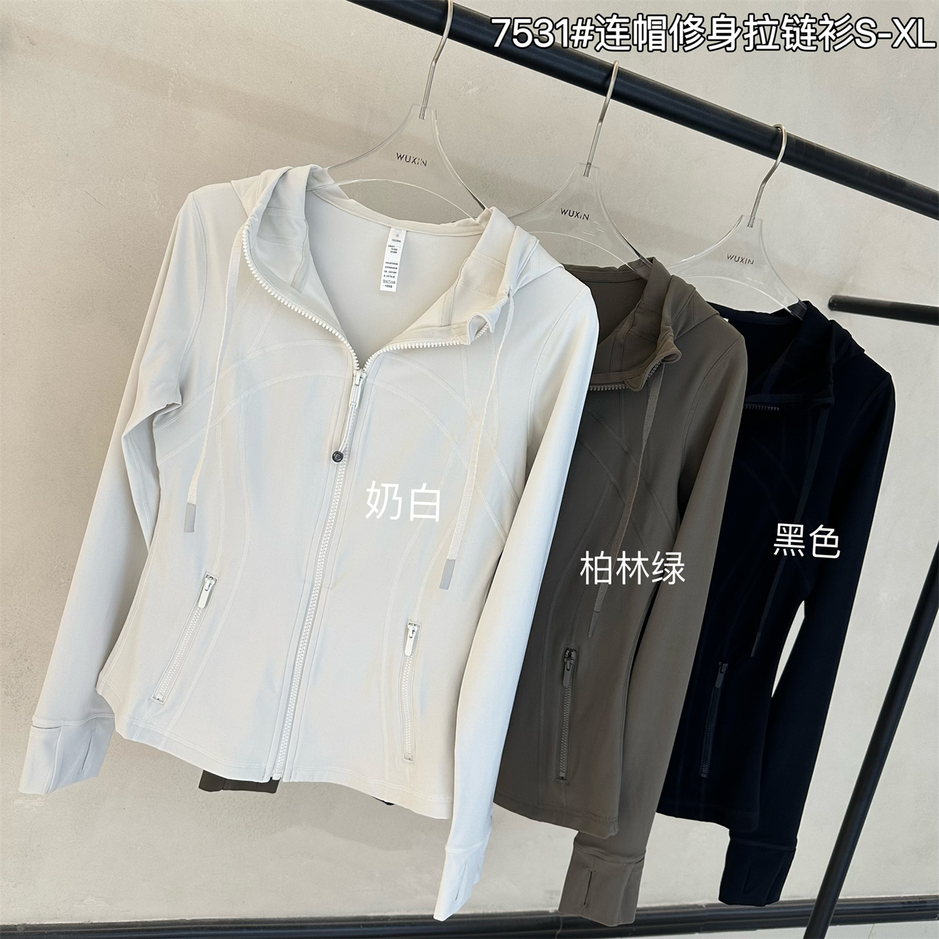 跑步显瘦Define系列修身连帽