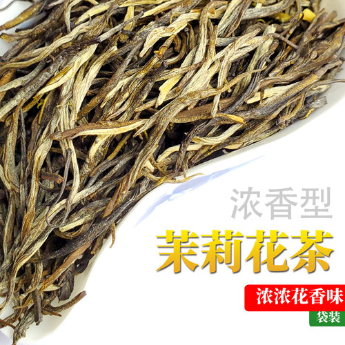 浓香型茉莉花茶 实惠口粮茶