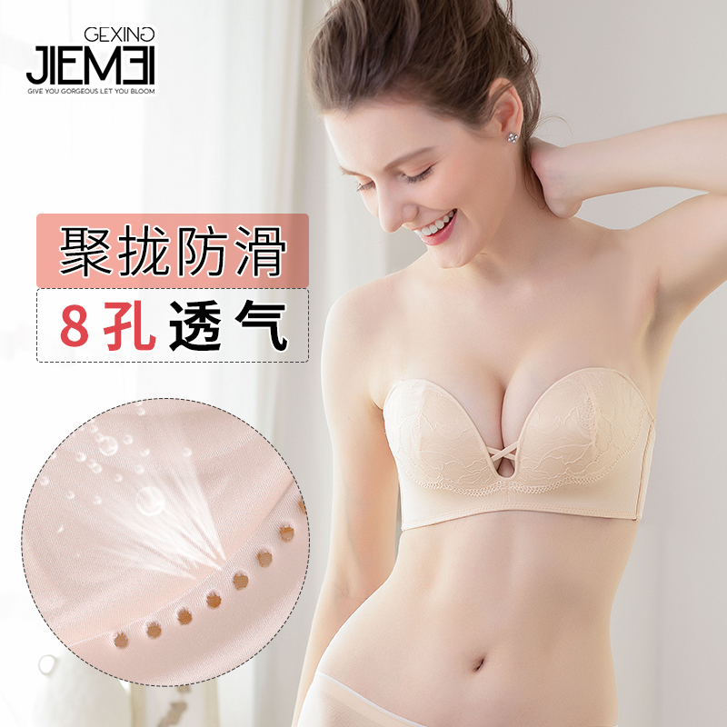 无肩带内衣女聚拢防滑上托小胸美背无带裹胸抹胸透气薄款隐形文胸在类目 女士内衣/男士内衣/家居服, 文胸中 - 来自Buy2taobao.com提供专业的淘宝代购服务
